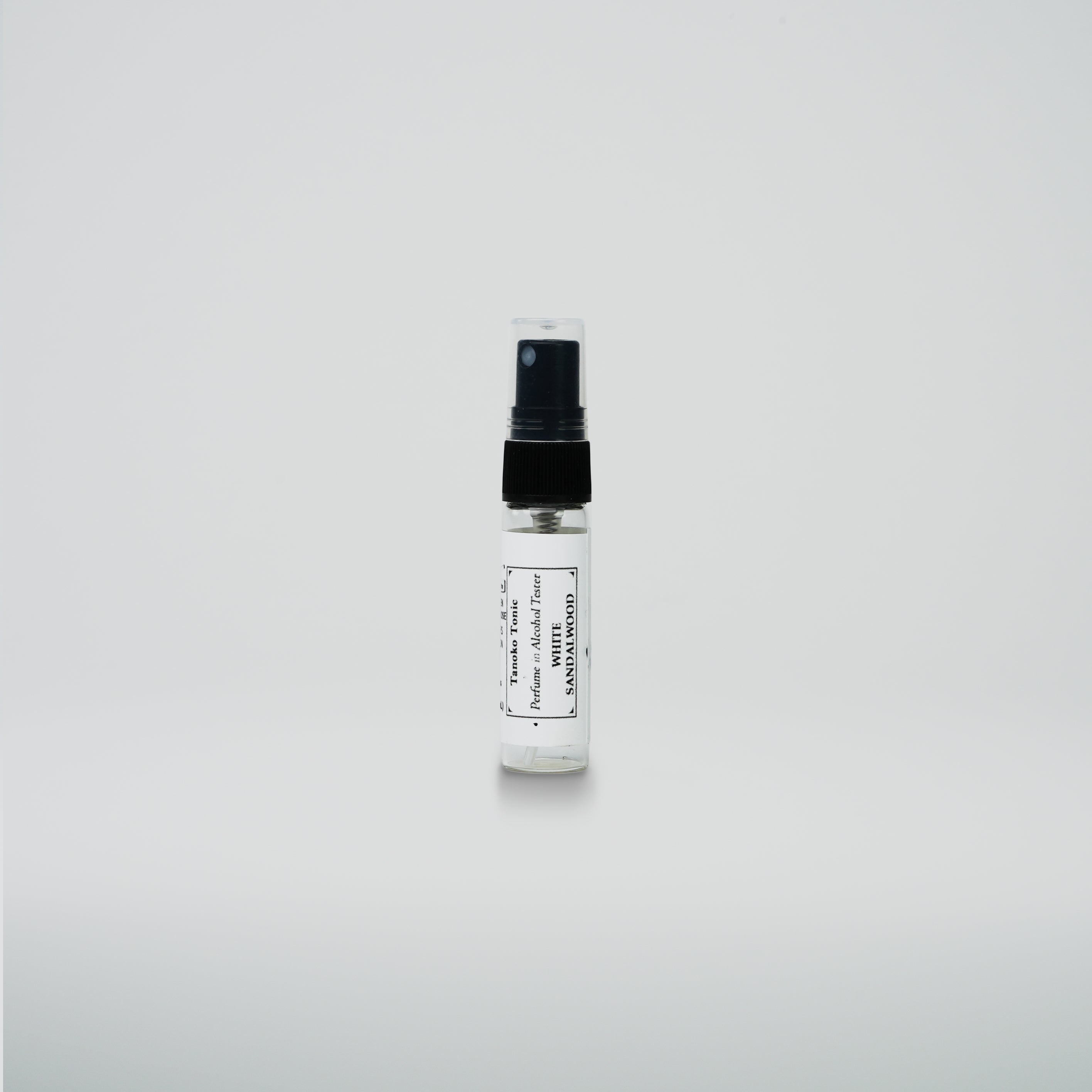 Perfume Sample Pack | One Vial of Each Scent